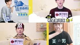 娱乐圈爆料陈宥维,揭秘明星背后的故事 第2张 娱乐圈爆料陈宥维,揭秘明星背后的故事 第2张