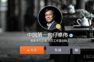 卓伟爆料娱乐圈八卦,娱乐圈风云再起,明星隐私大揭秘 第3张 卓伟爆料娱乐圈八卦,娱乐圈风云再起,明星隐私大揭秘 第3张