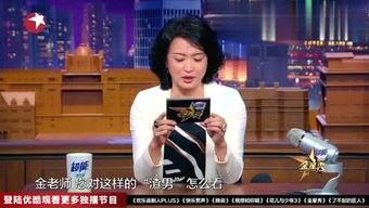 娱乐八卦爆料徐洁,揭秘明星背后的故事 第2张 娱乐八卦爆料徐洁,揭秘明星背后的故事 第2张