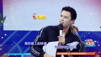 娱乐八卦爆料徐洁,揭秘明星背后的故事 第3张 娱乐八卦爆料徐洁,揭秘明星背后的故事 第3张