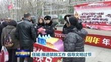济宁吃瓜最新事件爆料新闻,揭秘最新爆料背后的真相 第3张 济宁吃瓜最新事件爆料新闻,揭秘最新爆料背后的真相 第3张