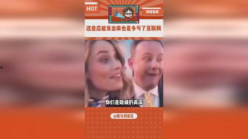 娱乐吃瓜原创度高不高,原创度揭秘,真相大白! 第3张 娱乐吃瓜原创度高不高,原创度揭秘,真相大白! 第3张