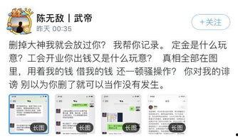 晚秋爆料李永生视频完整版,李永生视频完整版深度解析 第2张 晚秋爆料李永生视频完整版,李永生视频完整版深度解析 第2张