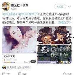 晚秋爆料李永生视频完整版,李永生视频完整版深度解析 第3张 晚秋爆料李永生视频完整版,李永生视频完整版深度解析 第3张