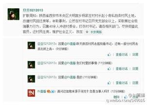 西安一中爆料事件最新消息,真相逐步浮出水面，校园风波引关注