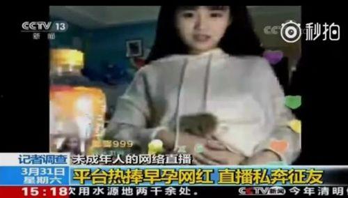黑土爆料事件始末视频播放,揭秘真相与舆论风暴 第3张 黑土爆料事件始末视频播放,揭秘真相与舆论风暴 第3张