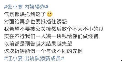 娱记版明星爆料视频,明星爆料视频背后的惊人真相 第2张 娱记版明星爆料视频,明星爆料视频背后的惊人真相 第2张