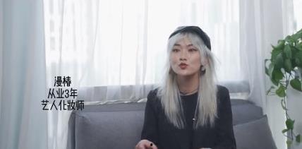明星的化妆师爆料视频,化妆台上的明星秘密大公开 第2张 明星的化妆师爆料视频,化妆台上的明星秘密大公开 第2张