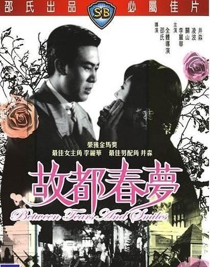 春梦电影在线观看,在线观看,沉浸浪漫时光 第2张 春梦电影在线观看,在线观看,沉浸浪漫时光 第2张
