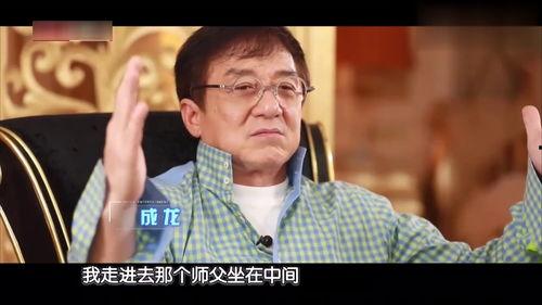 成龙爆料洪金宝视频,揭秘幕后精彩瞬间 第3张 成龙爆料洪金宝视频,揭秘幕后精彩瞬间 第3张