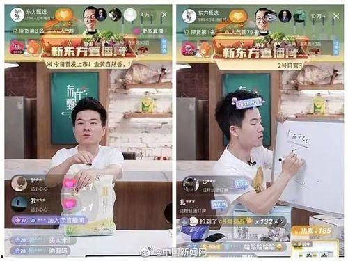 西湖急救学生爆料视频播放,视频曝光引发社会关注 第3张 西湖急救学生爆料视频播放,视频曝光引发社会关注 第3张