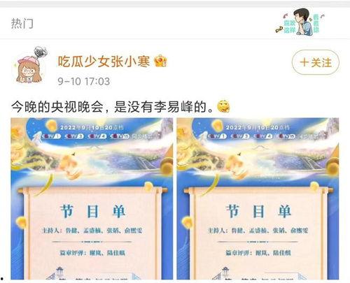 吃瓜文案421免费,揭秘娱乐圈幕后风云  第3张