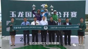 玉龙电视台在线观看,在线观看,尽享精彩瞬间 第2张 玉龙电视台在线观看,在线观看,尽享精彩瞬间 第2张