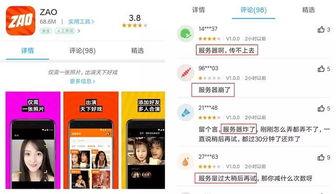 换脸爆料视频网站,揭秘热门爆料视频网站背后的换脸秘密
