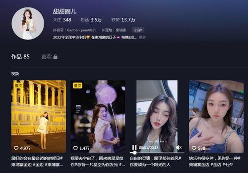 换脸爆料视频网站,揭秘热门爆料视频网站背后的换脸秘密  第3张