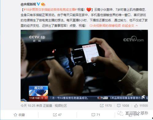 怎么找央视新闻爆料,如何有效提供新闻线索 第2张 怎么找央视新闻爆料,如何有效提供新闻线索 第2张