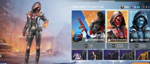 和平精英赵云皮肤爆料视频,赵云皮肤惊艳亮相,战神风采再现战场 第2张 和平精英赵云皮肤爆料视频,赵云皮肤惊艳亮相,战神风采再现战场 第2张