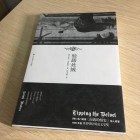 轻舔丝绒书在线观看,一场心灵的丝滑之旅 第3张 轻舔丝绒书在线观看,一场心灵的丝滑之旅 第3张