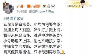吃瓜娱乐圈小说全文阅读,吃瓜群众逆袭记 第3张 吃瓜娱乐圈小说全文阅读,吃瓜群众逆袭记 第3张