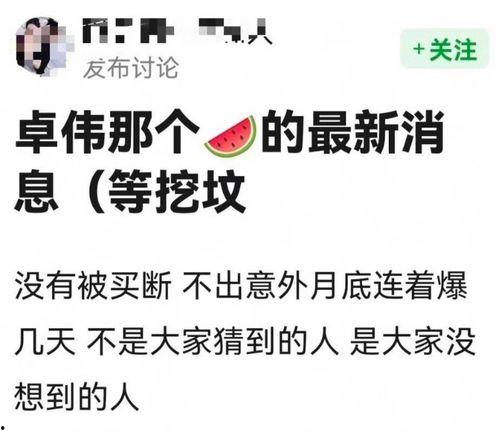 娱乐吃瓜酱名言大全集,笑料百出,智慧闪耀 第3张 娱乐吃瓜酱名言大全集,笑料百出,智慧闪耀 第3张