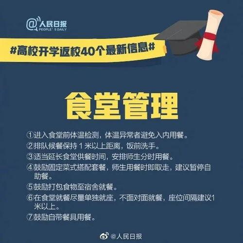 上犹学生爆料谣言最新,真相大白,网络谣言止于智者 第2张 上犹学生爆料谣言最新,真相大白,网络谣言止于智者 第2张