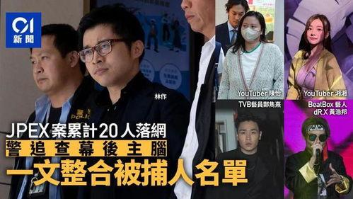 香港娱乐圈大爆料,幕后真相与惊人内幕曝光  第2张