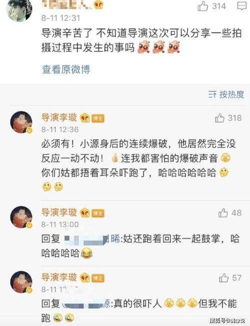 王源近日爆料视频大全下载,揭秘明星幕后故事 第2张 王源近日爆料视频大全下载,揭秘明星幕后故事 第2张