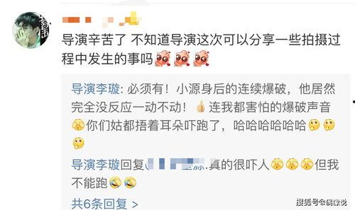 王源近日爆料视频大全下载,揭秘明星幕后故事 第3张 王源近日爆料视频大全下载,揭秘明星幕后故事 第3张