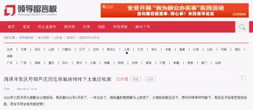 眉山头条爆料最新消息,揭秘某重大事件背后真相! 第3张 眉山头条爆料最新消息,揭秘某重大事件背后真相! 第3张