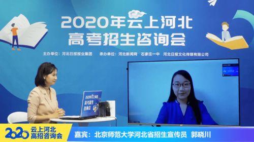 河北学校爆料新闻视频最新,揭秘校园内幕,真相令人震惊! 第3张 河北学校爆料新闻视频最新,揭秘校园内幕,真相令人震惊! 第3张