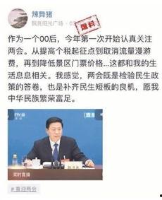 谁经常直播爆料新闻呢,谁成新闻爆料新宠? 第2张 谁经常直播爆料新闻呢,谁成新闻爆料新宠? 第2张