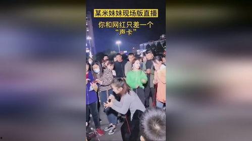网红新闻爆料唱歌,神秘歌手惊艳亮相,一嗓惊四座! 第3张 网红新闻爆料唱歌,神秘歌手惊艳亮相,一嗓惊四座! 第3张