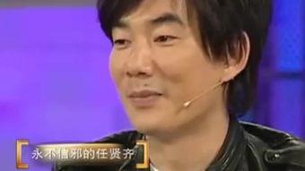 任贤齐爆料老丈人视频,温馨瞬间引发网友热议
