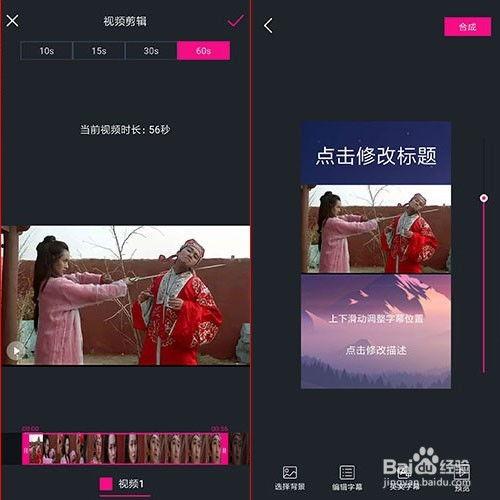 声控主播爆料视频播放软件,热门视频播放软件背后的秘密  第3张