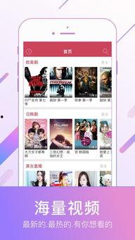 网络视频爆料app,揭秘幕后真相，带你走进网络舆论风云  第2张