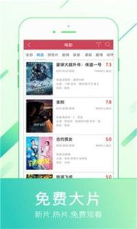 网络视频爆料app,揭秘幕后真相，带你走进网络舆论风云  第3张