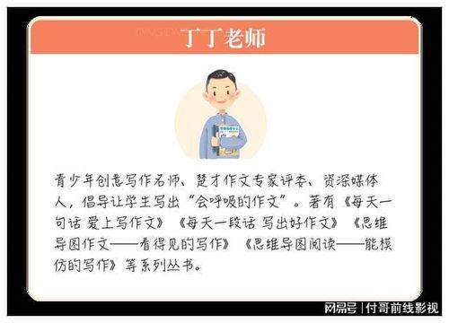 爆料新闻 热点怎么写,最新爆料新闻深度解析 第2张 爆料新闻 热点怎么写,最新爆料新闻深度解析 第2张