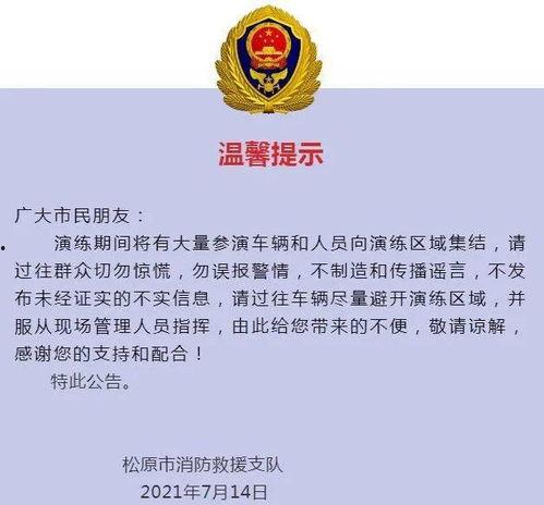 爆料新闻 热点怎么写,最新爆料新闻深度解析 第3张 爆料新闻 热点怎么写,最新爆料新闻深度解析 第3张