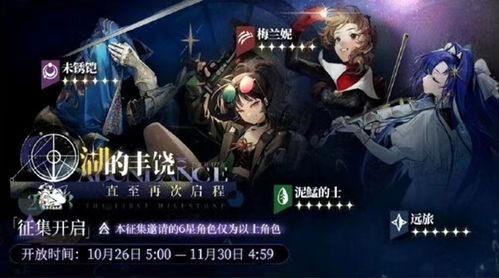 重返未来最新爆料,揭秘最新爆料背后的科技革命与未来展望 第2张 重返未来最新爆料,揭秘最新爆料背后的科技革命与未来展望 第2张