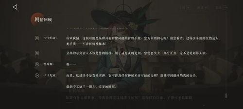 重返未来最新爆料,揭秘最新爆料背后的科技革命与未来展望 第3张 重返未来最新爆料,揭秘最新爆料背后的科技革命与未来展望 第3张