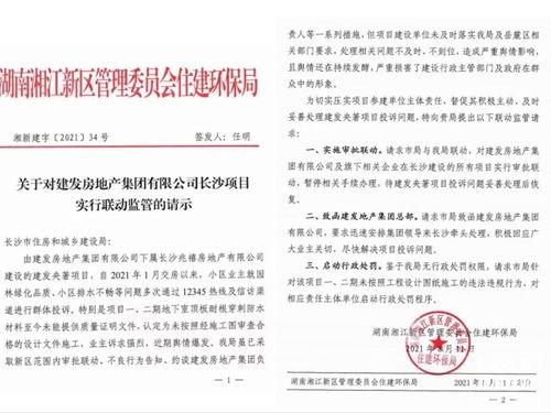 武陟网红爆料新闻报道内容,揭秘当地热门事件背后的真相 第3张 武陟网红爆料新闻报道内容,揭秘当地热门事件背后的真相 第3张
