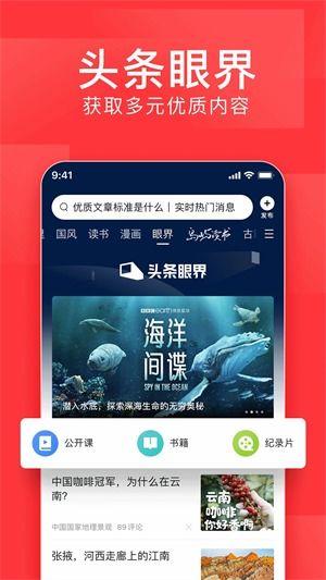 北京今日头条新闻爆料,突发!XX事件引发关注,详情即将揭晓 第2张 北京今日头条新闻爆料,突发!XX事件引发关注,详情即将揭晓 第2张
