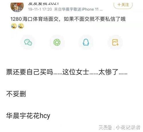 吃瓜一线最新爆料入口,最新爆料入口大曝光! 第3张 吃瓜一线最新爆料入口,最新爆料入口大曝光! 第3张