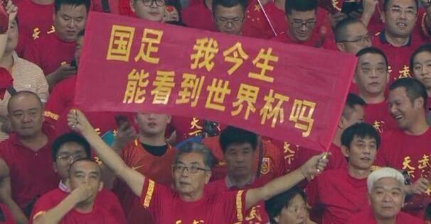 中国国足爆料最新消息今天,最新动态揭秘！”  第2张