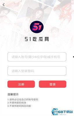 51爆料吃瓜今日,今日热点事件大揭秘，吃瓜群众速来围观！  第3张