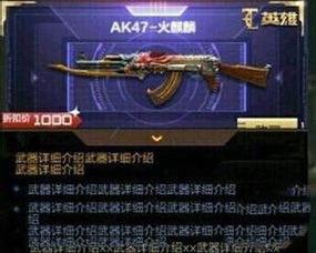 穿越火线火麒麟最新爆料,穿越火线最新爆料揭秘神秘新技能  第2张