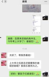 娱乐八卦爆料违法吗知乎,法律边界与道德考量 第2张 娱乐八卦爆料违法吗知乎,法律边界与道德考量 第2张
