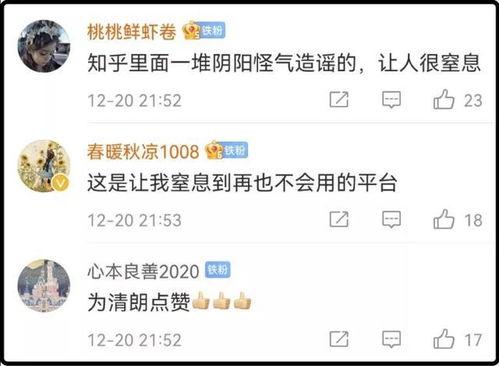 娱乐八卦爆料违法吗知乎,法律边界与道德考量 第3张 娱乐八卦爆料违法吗知乎,法律边界与道德考量 第3张