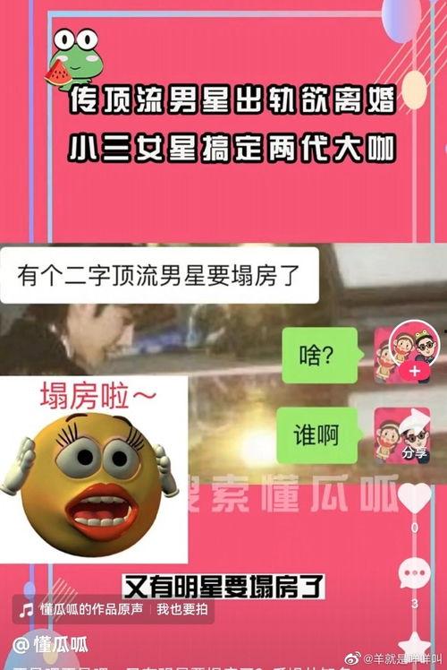 娱乐大爆料画布图片高清,高清画布揭秘明星幕后故事  第3张