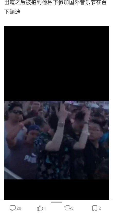 爆料蔡徐坤的网红视频,揭秘背后惊人真相 第3张 爆料蔡徐坤的网红视频,揭秘背后惊人真相 第3张